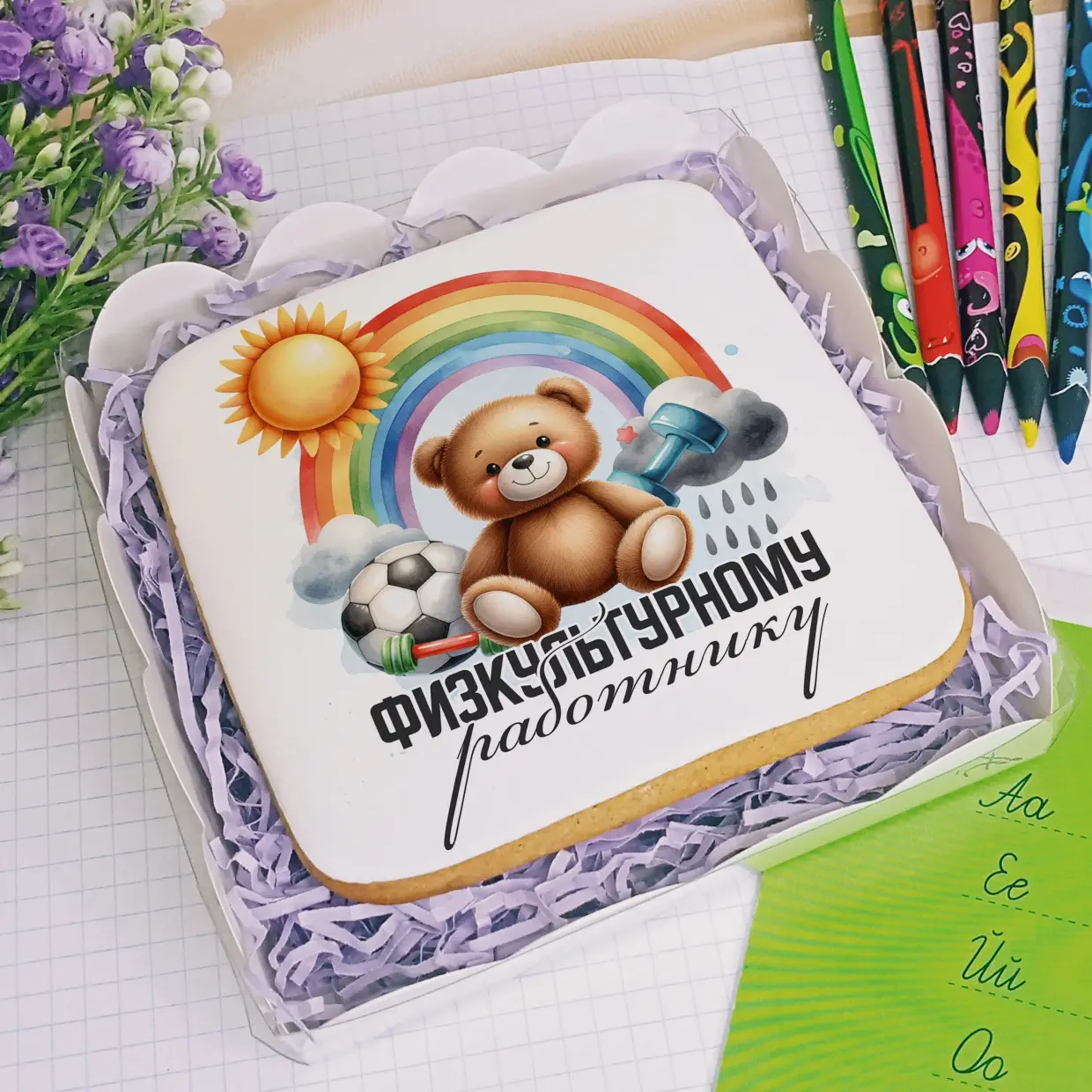 100-100 Работникам школы и сада